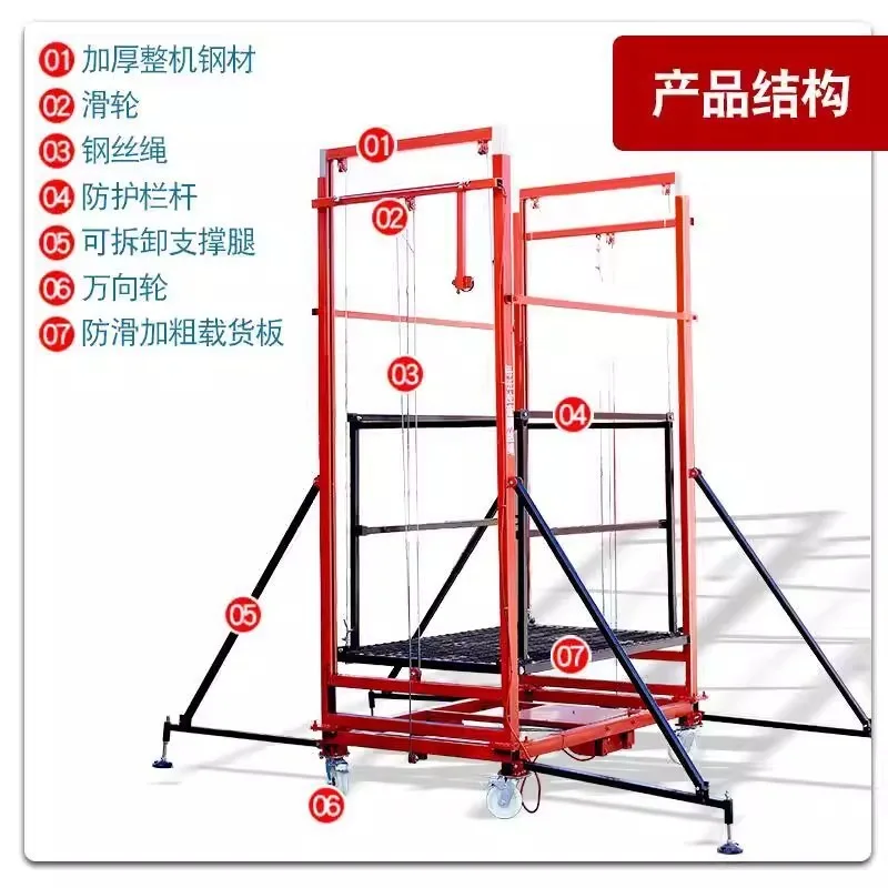 Electric Scaffolding Remote Lifting Mobile Folding Multifunctional Lifting Platform