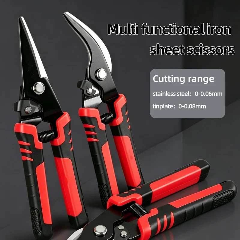 Industrial Grade Multi-Purpose Elbow Iron Sheet Scissors Heavy-Duty Metal Aviation Scissors Iron Sheet Aluminum Cutting Scissors
