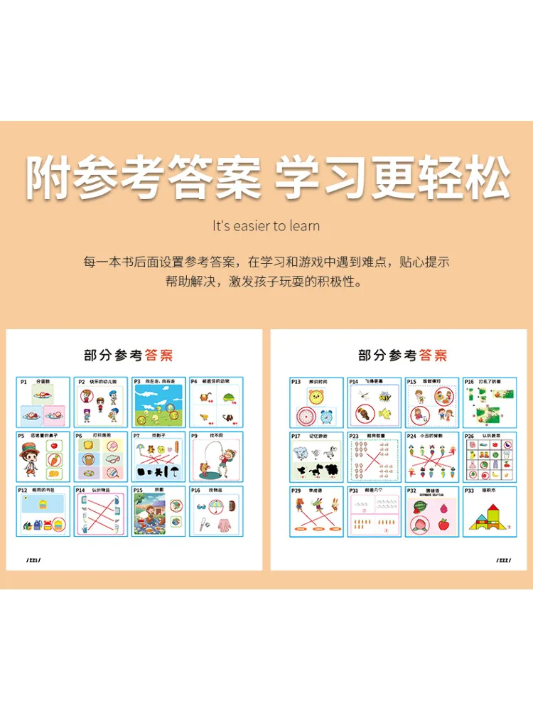 Book-Winshare أعوام التدريب على التفكير في الدماغ الأيسر والأيمن #2