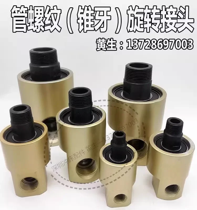 OMPI punzonatrice guarnizione albero frizione R075/R050/R150 Jinfengyu Yixuan adattatore R100/R125