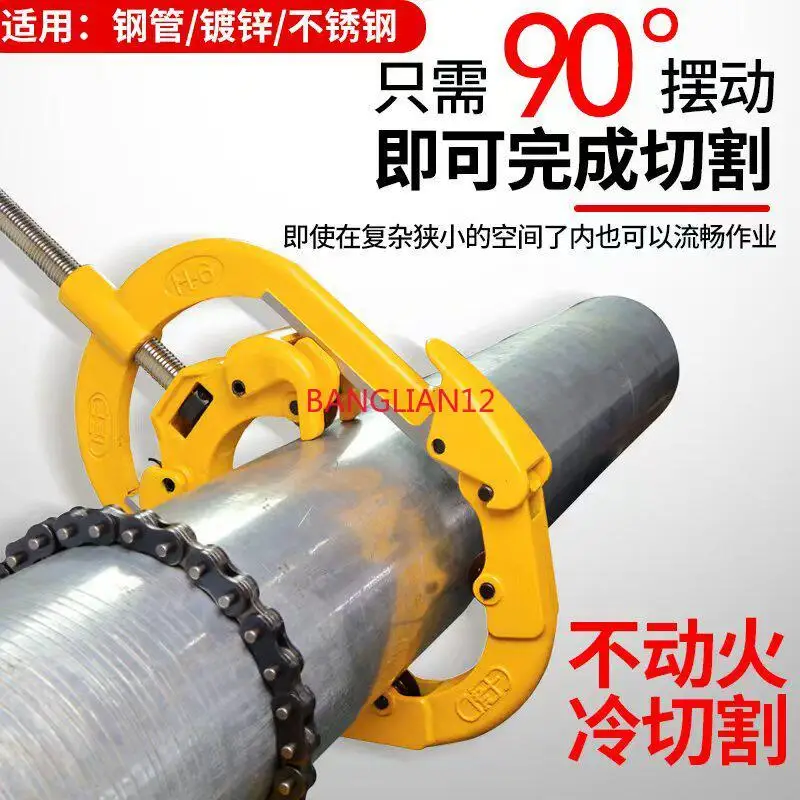 Pipe Cutter Manual Heavy Duty Large Diameter Fire Pipe Rotary Stainless Steel
