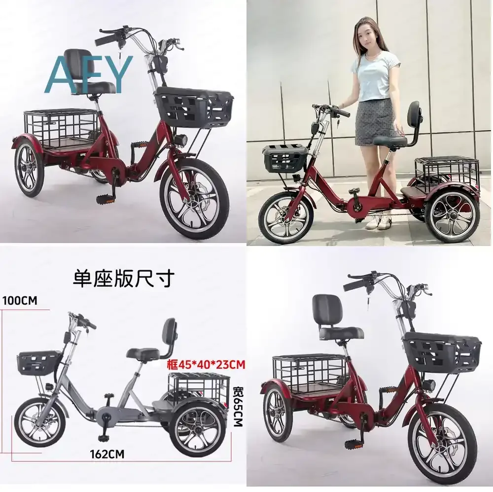 16-Inch Single Pedal Human Power Electric Tricycle for Folding Pedal Lithium Battery Three-Wheel Electric Bicycle for Adults