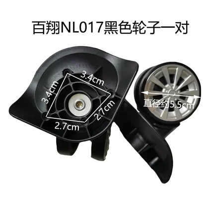 NL009/10/17/21/22/26/29/ 32/33 حقيبة سفر أمتعة عجلة عالمية صيانة الأسطوانة سحب صندوق الأمتعة عجلات دوارة #3