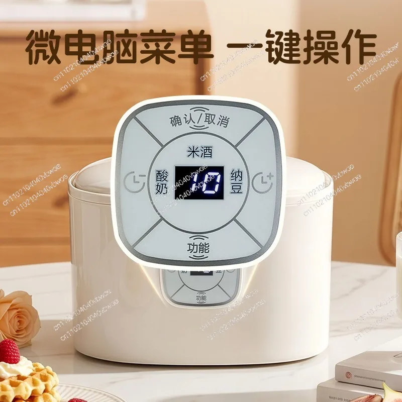 Household Small Automatic Multi-functional Self-made Natto Machine Rice Wine Fermentation Integrated Cooking Machine