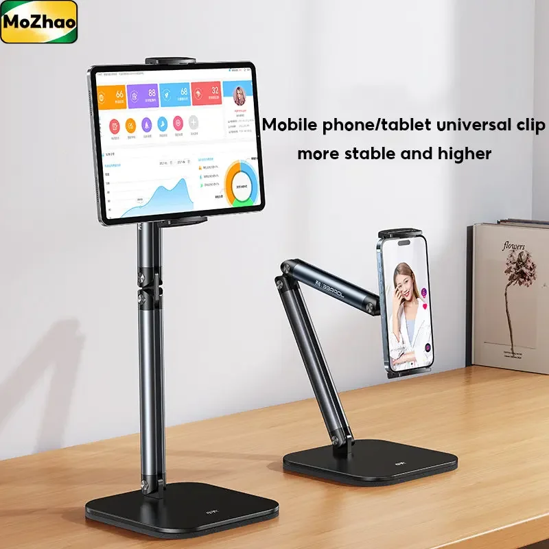 MoZhao Phone Holder Tablet Stand Desktop Large Ipad Clip Aluminum Alloy Frame Lifting Tablet Phone Lazy Adjustment Bracket