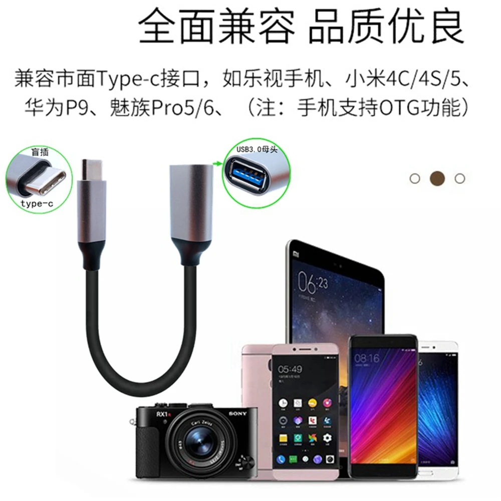 OTG data cable adapter type-c to USB 3.0 Android universal typec tablet external USB mouse
