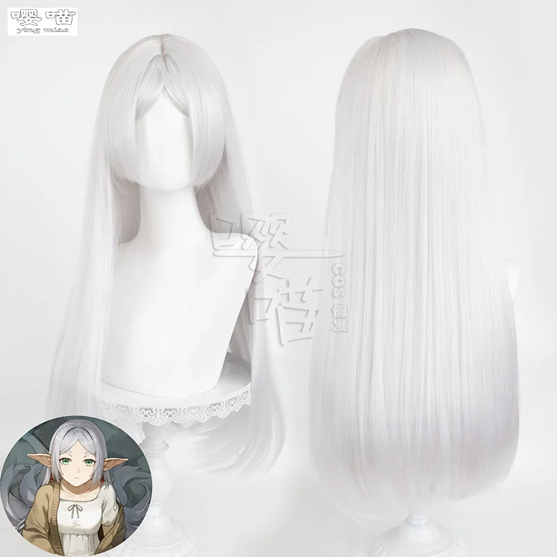 Anime Sousou No Frieren Frieren Cosplay Wig 75CM Silver White Heat Resistant Synthetic Hair Cosplay Wigs Halloween Men Women Wig