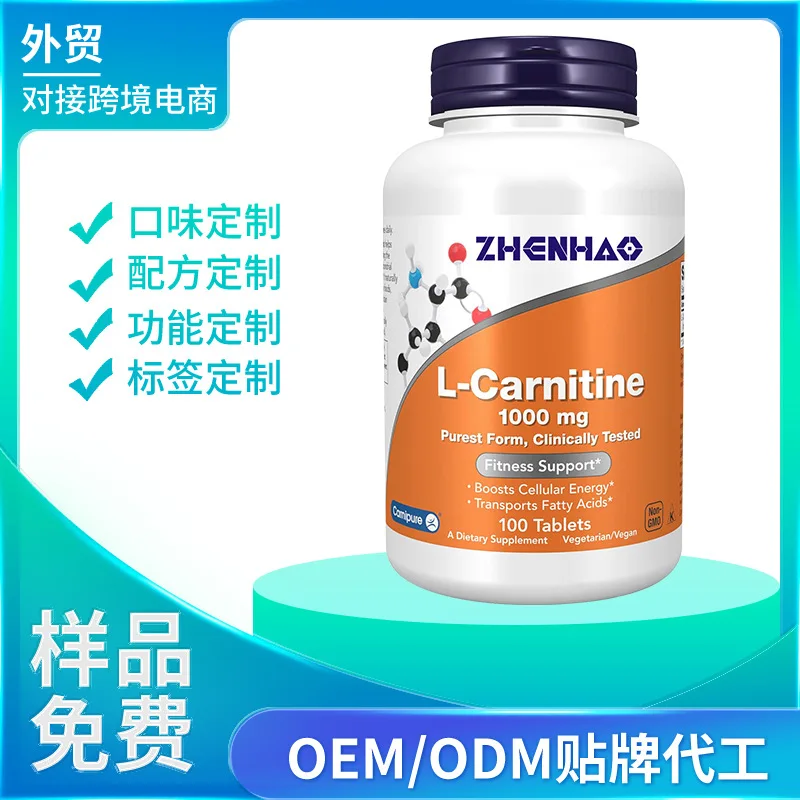 L-carnitine capsulesL-carnitineSOURCE Factory-Border Supply Qualification Is CompleteTKAmazon Hot Sale