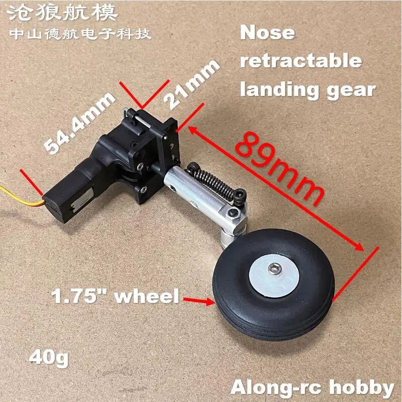 Height 89mm Nose Retractable Landing Gear with 1.75