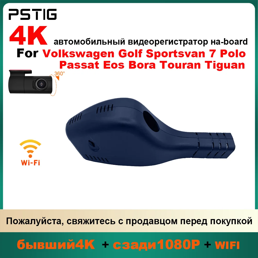 

Customized OEM For Volkswagen Golf Sportsvan 7 Polo Passat Eos Bora Touran Tiguan