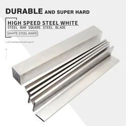 White steel knife super hard white steel bar high-speed steel turning tool containing cobalt front steel CNC square steel insert