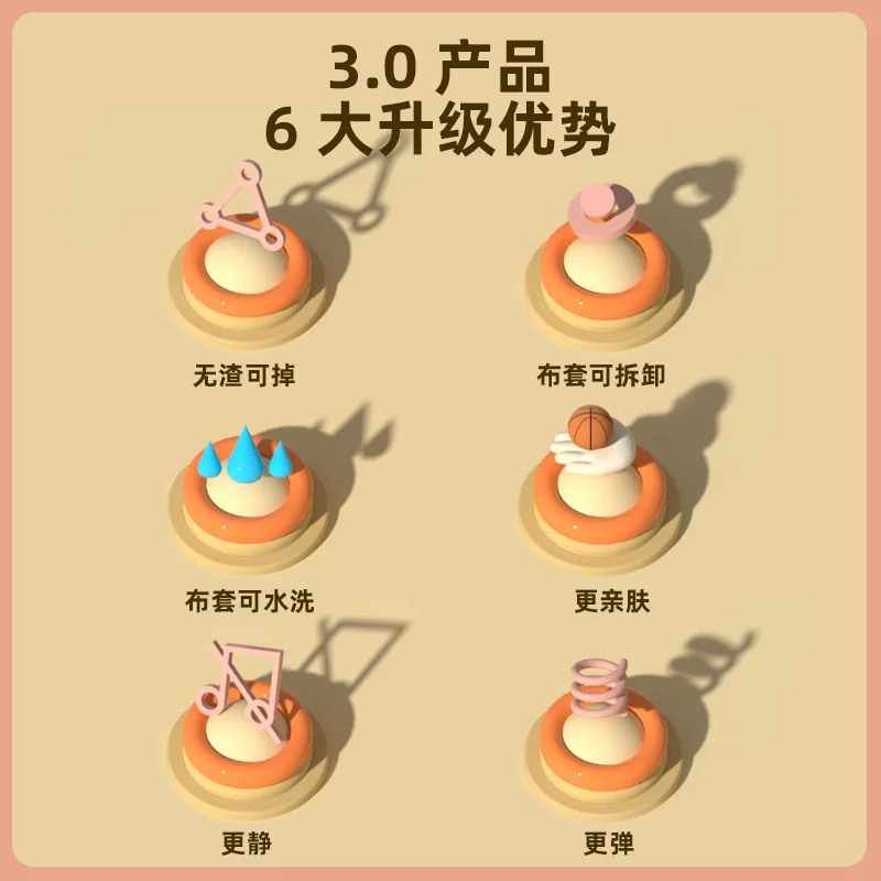 Kind Stille Basketball Hohe Elastizität Fällt Nicht Schlacke Stille Tuch Abdeckung Indoor Sport Schießen Rahmen Ball Spielzeug