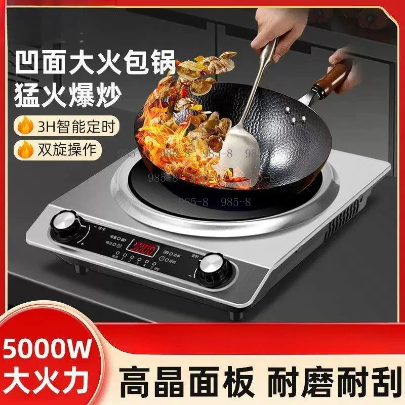 High Power Fast Heating Waterproof Induction Cooktop, 220V 3500W Upgraded Black Crystal Induction Cooker