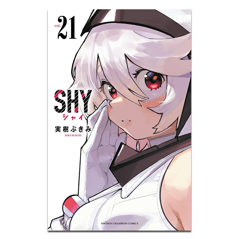

SHY 21 Книжный магазин Мики Букими Акита 9784253280693 Книга
