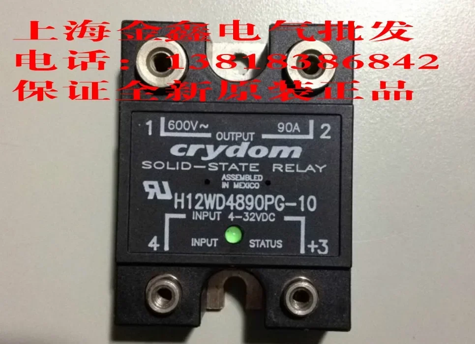 

crydom H12WD4890PG-10 100% new and original