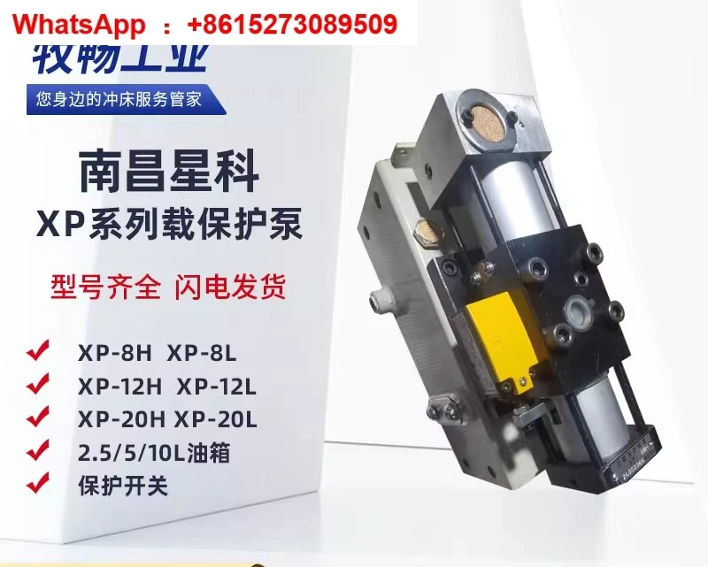 Nanchang Xingke Pne…