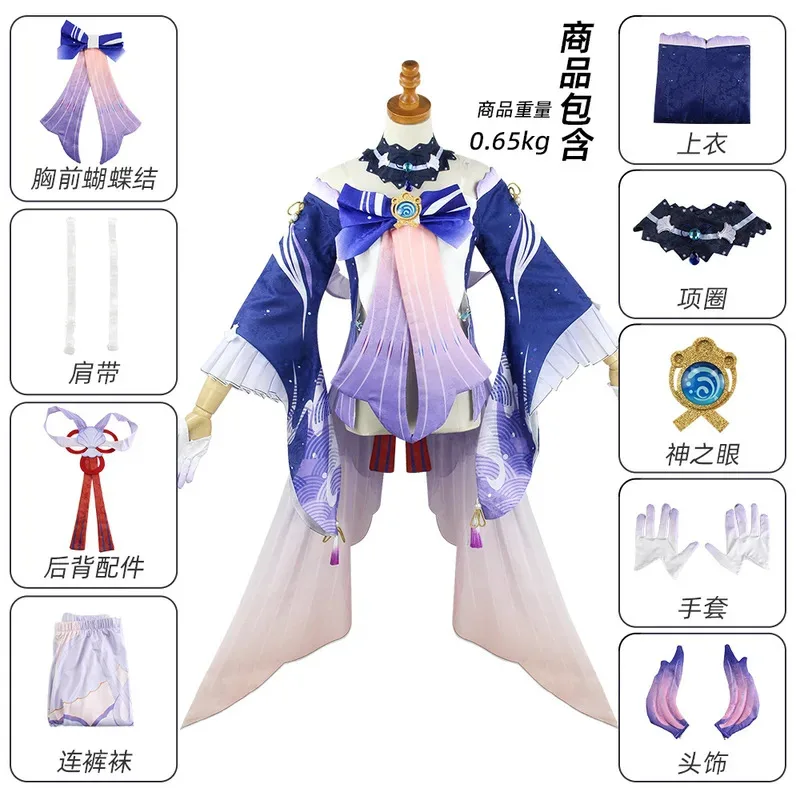 Game Sangonomiya Kokomi Pearl of Wisdom Cosplay Chinese Style Anime Costume Wig Sticker Full Set Halloween Chirstmas Party Suit
