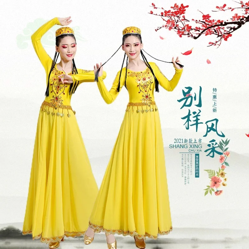 

Chinese Xinjiang Uyghur Minority Women's Dance Performance Costume
