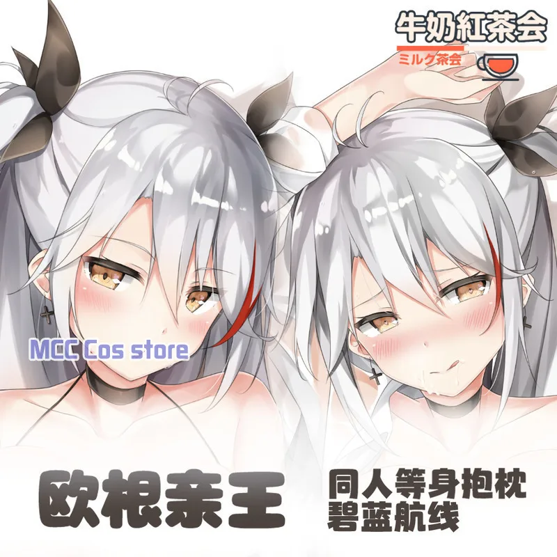 Anime Azur Lane KMS Prinz Eugen Sexy Dakimakura Hing Body Case Otaku Pillow Long Cushion Cover Bedlinings Gifts NN