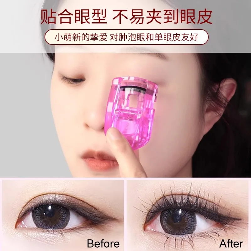 DX01/Eyelash curlerB1PQ0-Mini Curling คลิปเสริมเครื่องมือไม่ทําร้ายเปลือกตาไม่เจ็บขนตาและขนตาคลิปบางส่วน