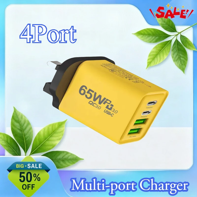 65W Gallium Nitride PD Charger for 2A2C Multi-Function 65W Adapter 65W Four-Port Charger
