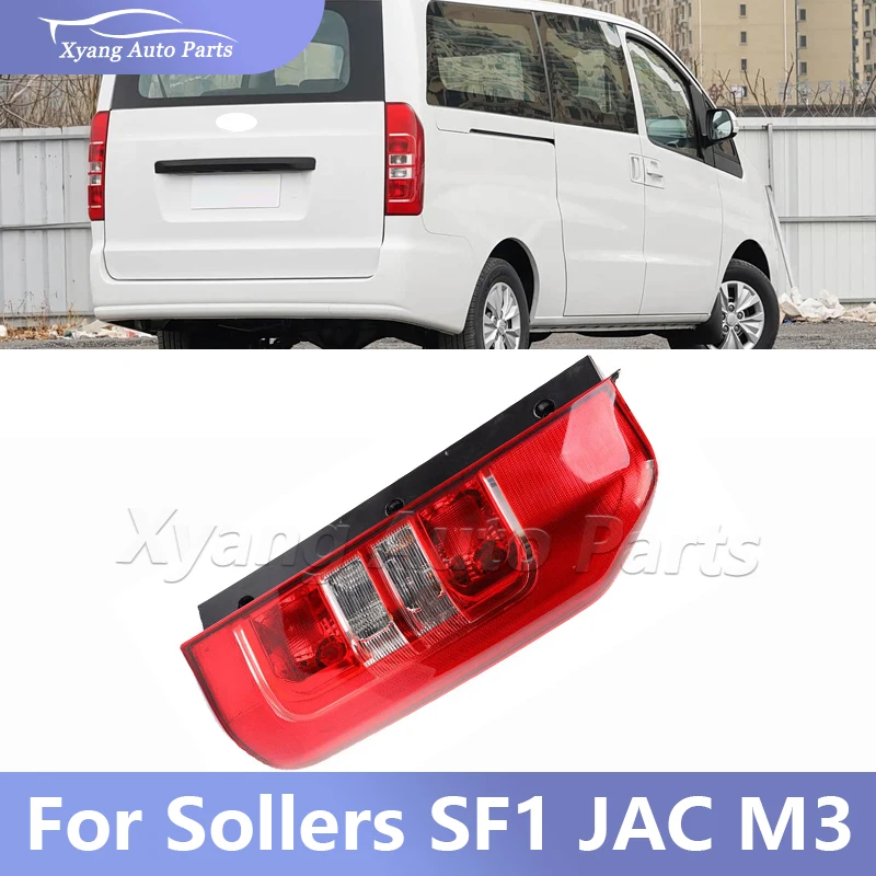 

Задний фонарь заднего бампера для Sollers SF1 JAC M3, задний стоп-сигнал 4133100V0040 4133200V0040