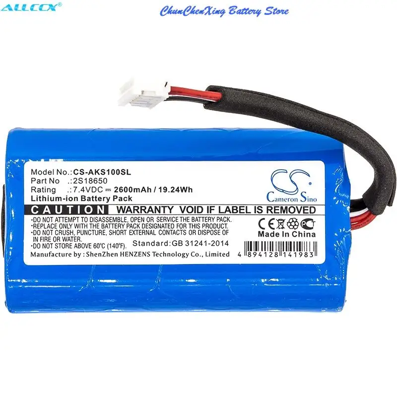 OrangeYu 7.4V 2600mAh Speaker Battery 2S18650 for Anker SoundCore Boost +TOOL