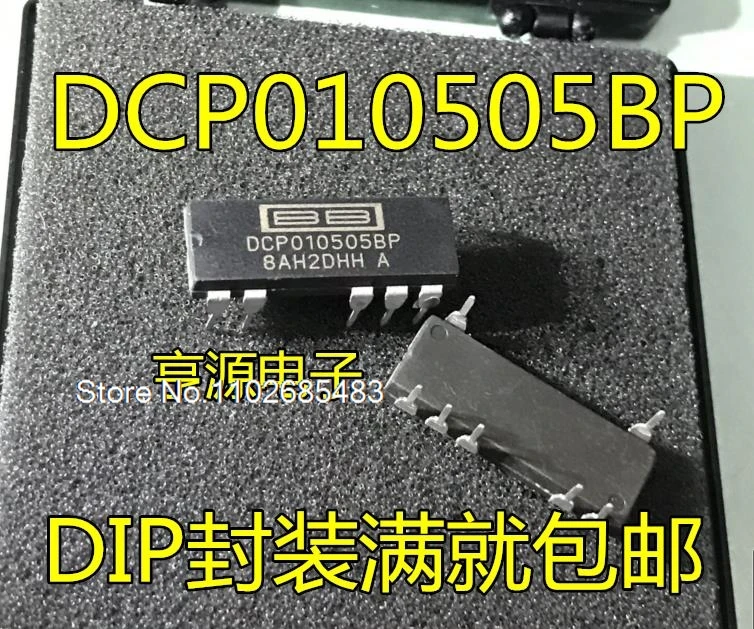 （5PCS/LOT）DCP010505  DCP010505BP DIP-7 - Datasheet - Electronic Component for Professional Use