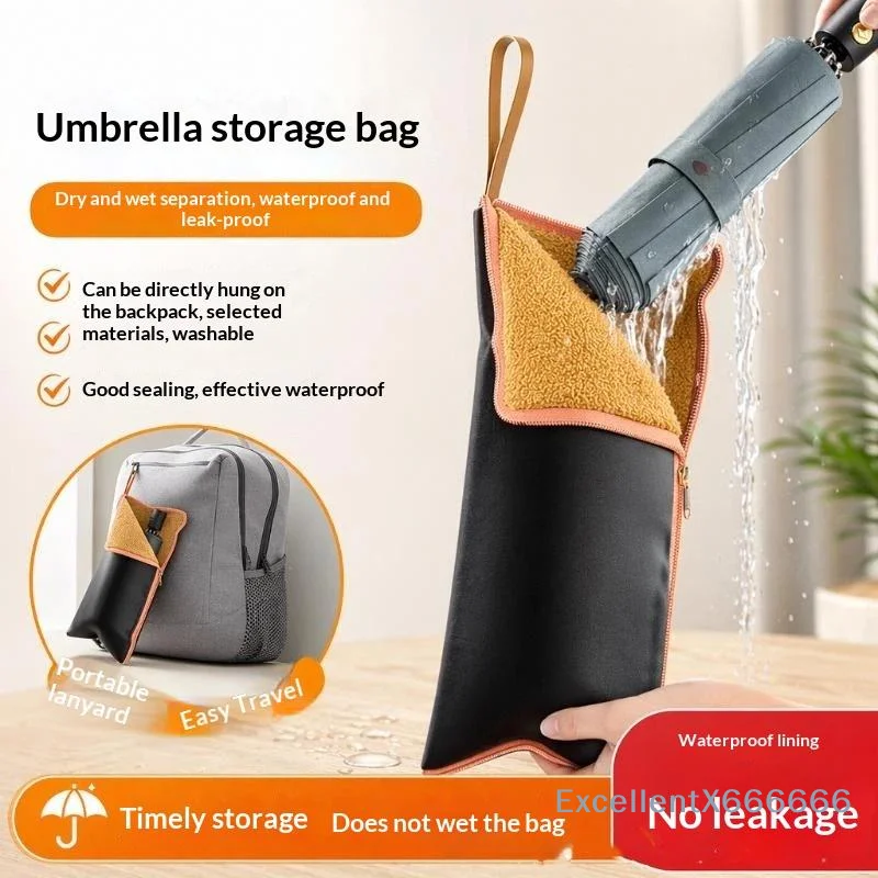 Strong Water Absorption Microfiber Umbrella Storage Bag Portable Folding Umbrella Carry Case for School Office Commute