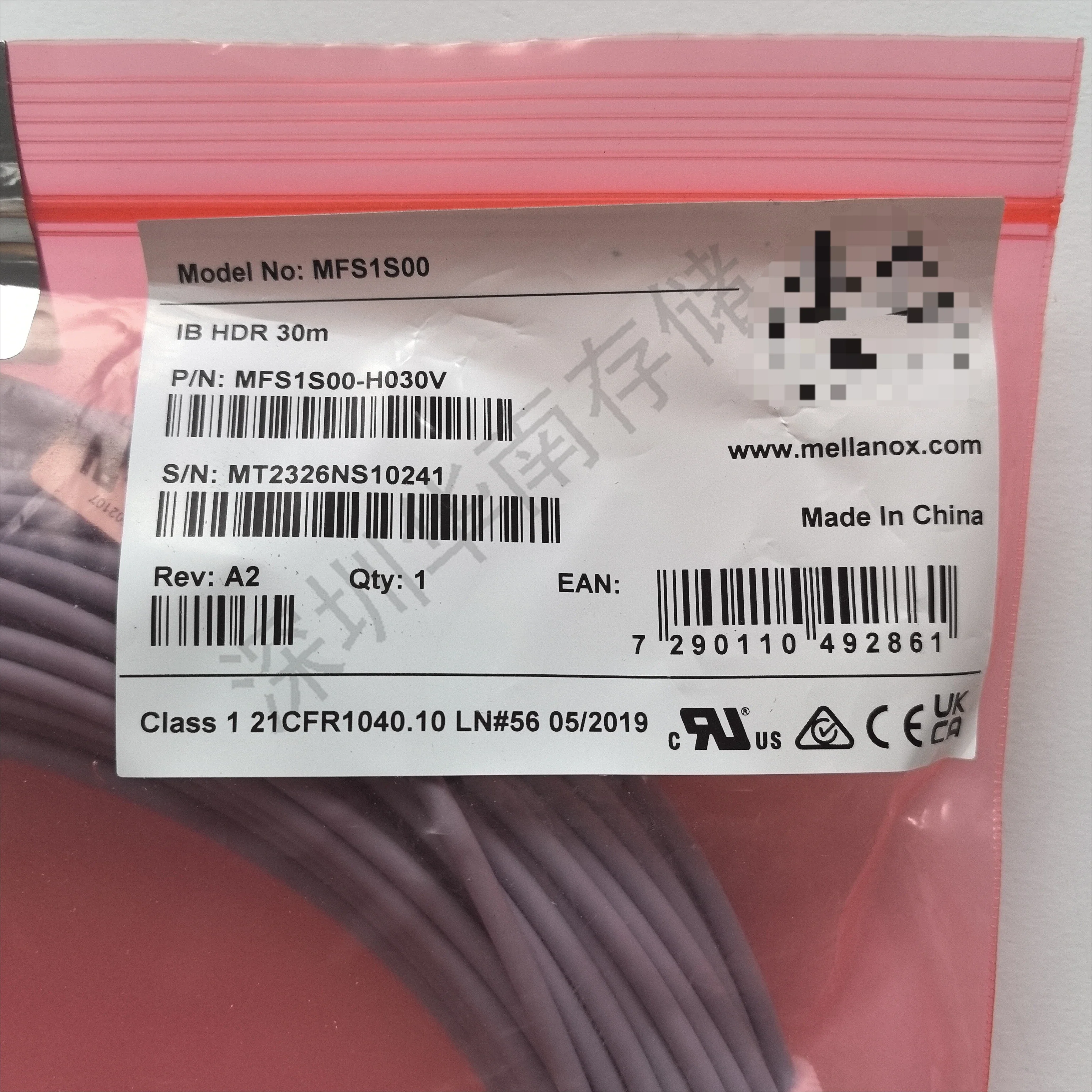 لكابل Mellanox MFS1S00-H030V 200G 30m AOC HDR QSFP56 IB