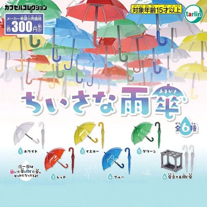 Original Gashapon Anime Figure Cute Kawaii Animal Colorful Umbrella Gacha Miniature Item Capsule Toys Gift Doll Accessories