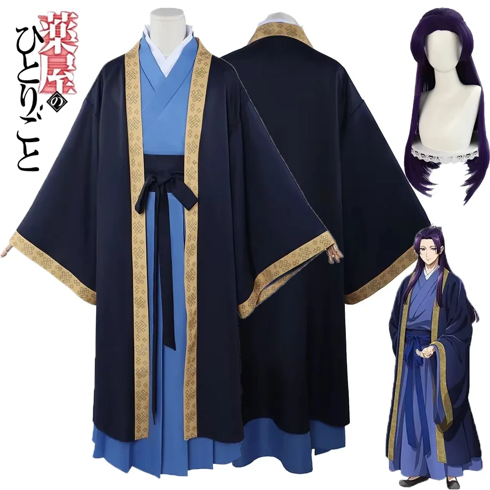 

CosplayAnime Kusuriya No Hitorigoto The Apothecary Diaries Jinshi Cosplay Costume Wig Women Hanfu Green Kimono Men Halloween Cos