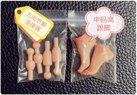Worldbox 1/6 Scale Female Soldier High Heels Feet Foot Connector Model Accessories Fit AT201 AT202 AT203 12inch Action Figure