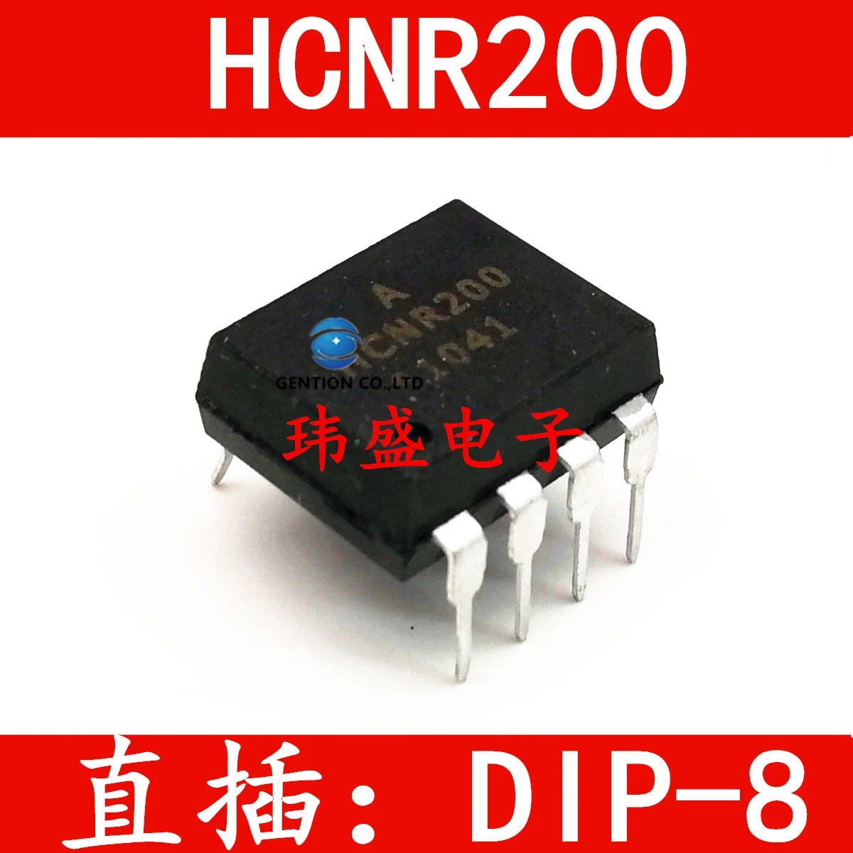 10PCS Light coupling photoelectric coupler HCNR200 HCNR200 DIP8 straight in stock 100% new and original