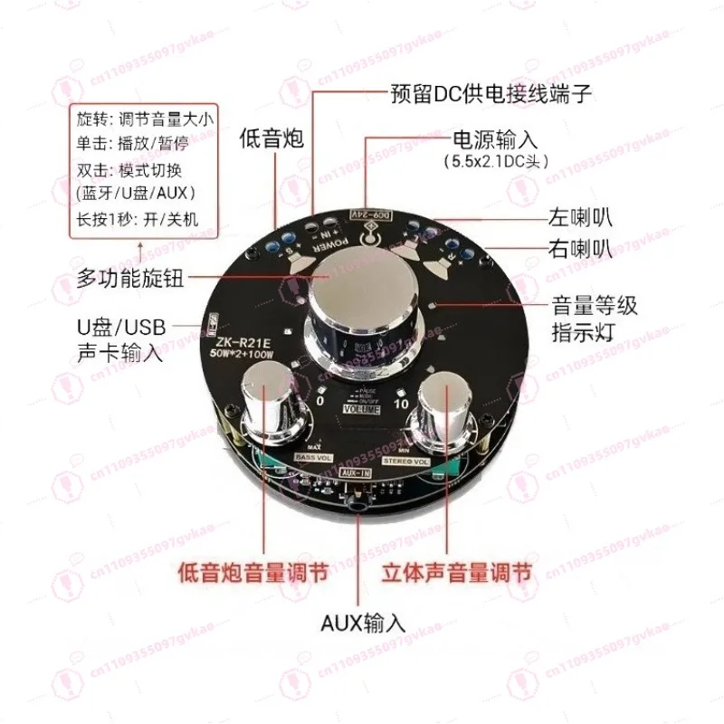 Cool Volume Indication Bluetooth Audio Power Amplifier Board Module 2.1 Channel Subwoofer