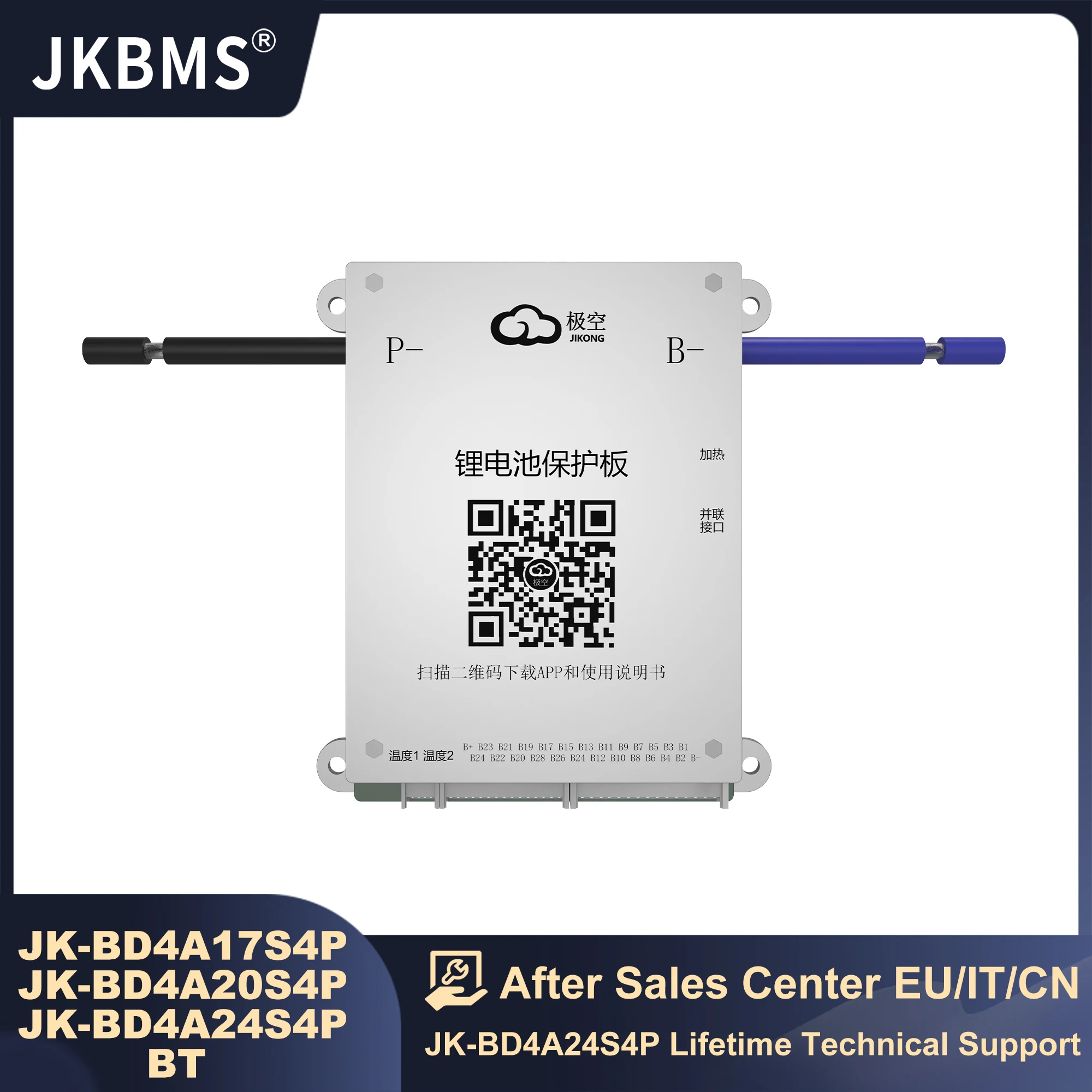 JKBMS SMART BMS 0.4A Active Balance 40A BMS 8S 9S 10S 11S 12S 13S 14S 15S 16S 17S Li-Ion LTO 18650 Battery Lifepo4 Battery