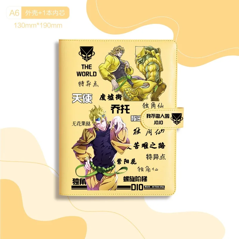 ジョジョの奇妙な冒険 空条承太郎 吉良吉影 新しいシンプルなノート アニメーション 漫画 会計日記 文房具 ギフト