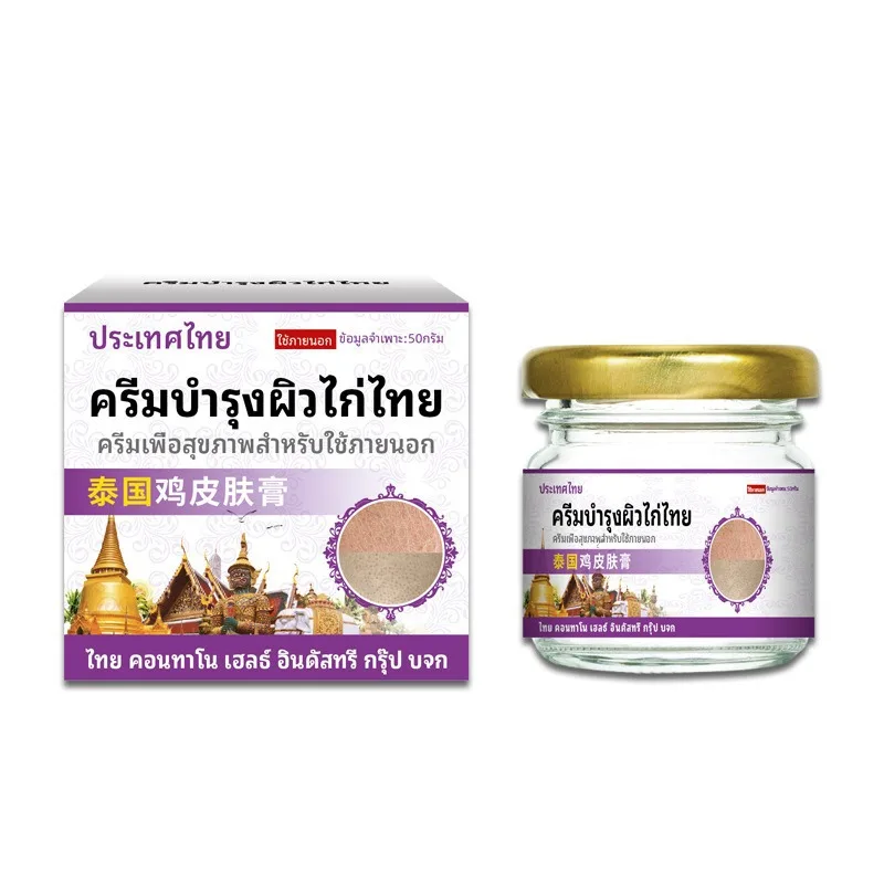 كريم الوجه بالكيراتوسيس بيلاريس - ينعم لامع بشرة الدجاج والمسام المسدودة، مكثف نسيج البشرة للنساء والمراهقين #5