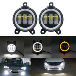 LupuAuto 2 Pcs 3.5inch Round Led Fog Lights Driving Light with White Amber Halo Lada Priora for Gazelle Russia Cars Fog Lamp