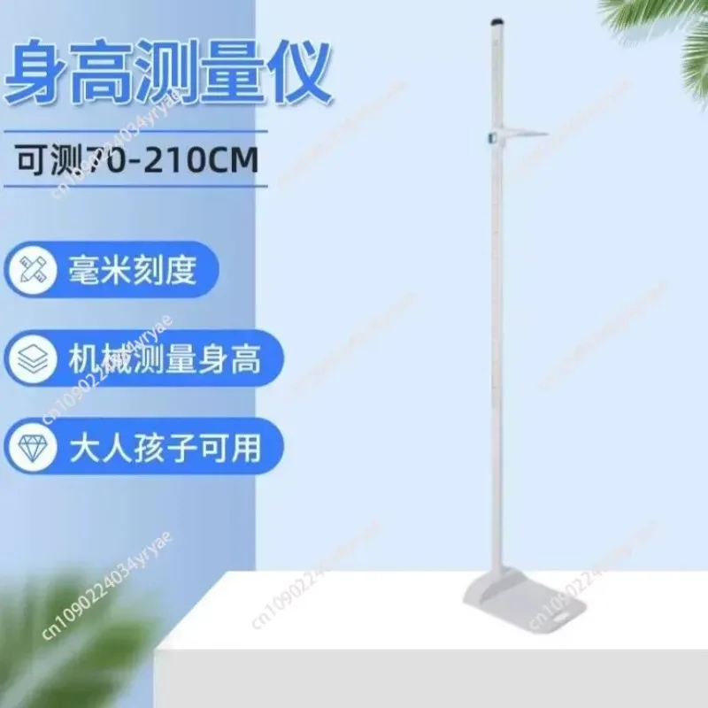 Metal 2.1M Detachable Body Ruler Height Measuring Instrument for Adult Kid Machine Wall laser stadiometer Height Weight Scale