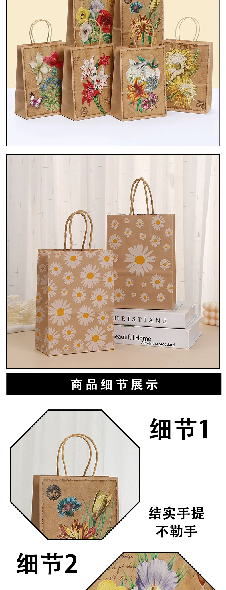 50 Stück Vintage-Blumenserie Dankeschön Kraftpapier-Handtaschen Geschenkverpackung Feiertagsparty-Geschenktüten – Detail 3