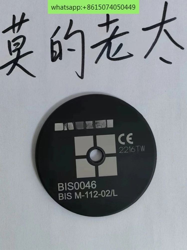 

BIS M-110-02/L BIS0044 Spot BIS M-112-02/L BIS0046 Coded Block