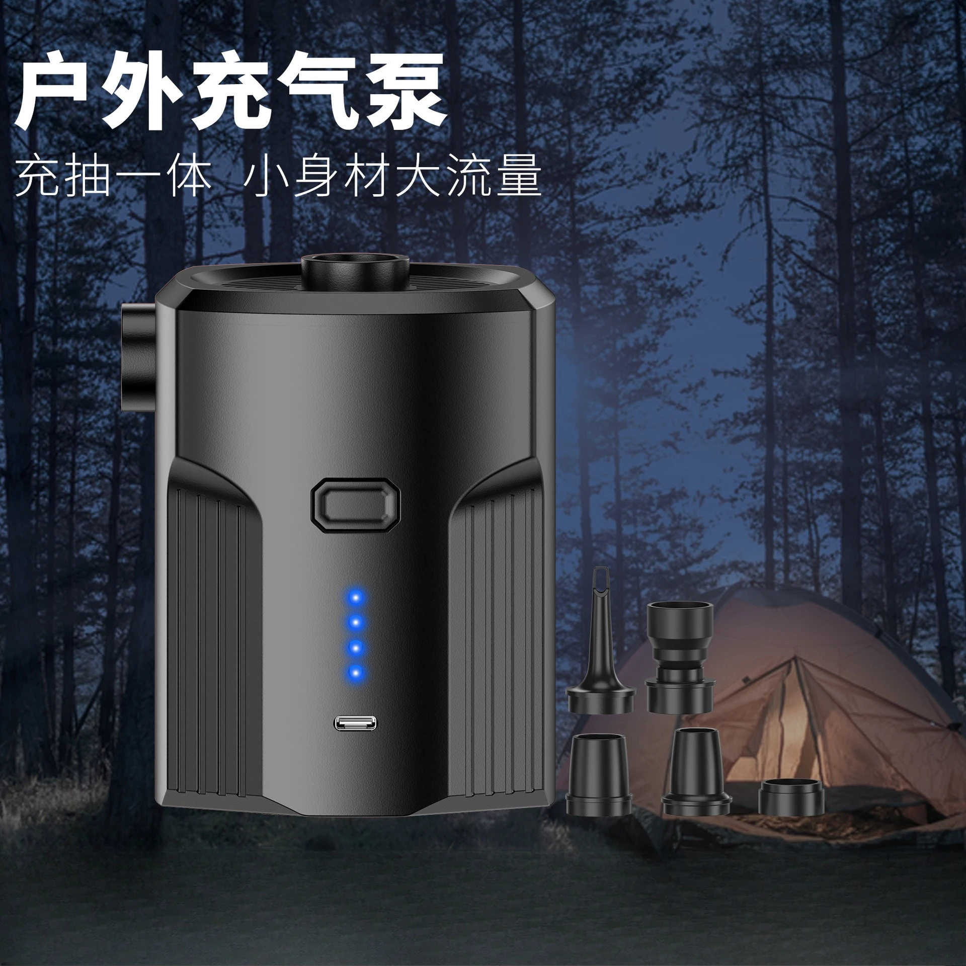 Portable Wireless Electric Air Pump,Built-in 5000mAh Battery, USB Rechargeable Inflator for Swimming Ring & Outdoor Air Mattress
