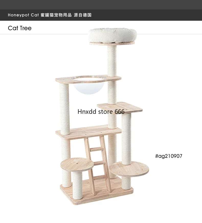 Cat litter integrated imported solid wood cat rack wooden cat supplies toys