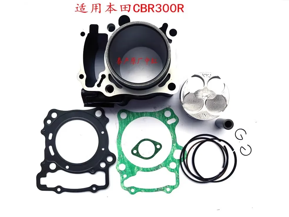 

Suitable for motorcycle Honda CBR300R SDH300 CM300 cylinder cylinder piston ring cylinder gasket