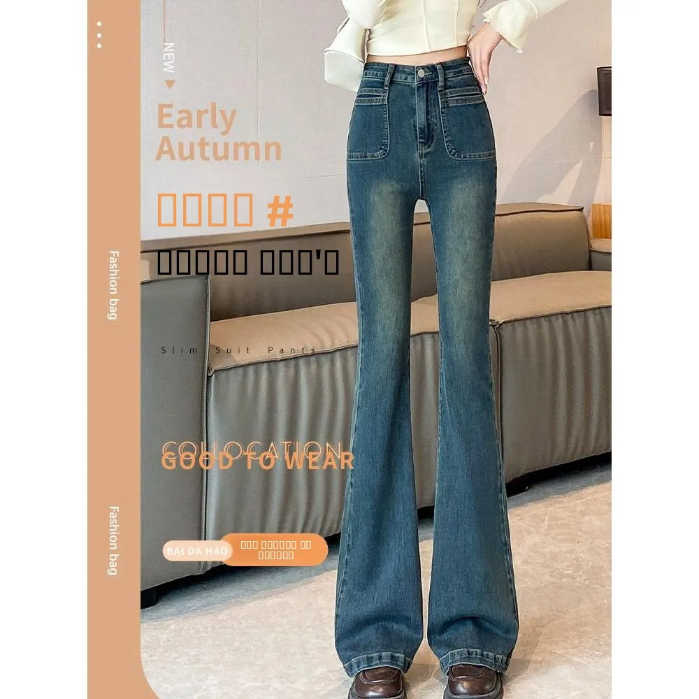 

High Waist Wide Leg Jeans Women's Slim Fit Cement ey Flared Pants Casual Straight Long Trousers for plus Size And orter P...