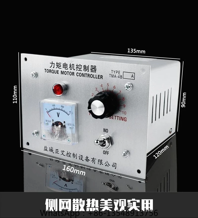 

Регулятор обмотки машины для выдувания пленки TMA-4B/6A 8A 12A Регулятор крутящего момента двигателя, контроллер крутящего момента