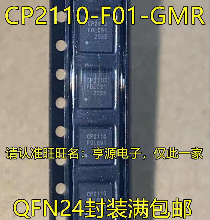 10PCS CP2110-F02-GM1R  CP2110 QFN28 USB