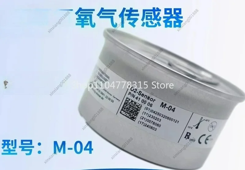 For M-04 O2 Oxygen Sensor OOM202 Replacement Cell For PB760 PB840 Respiratory Ventilator Maintenance Parts