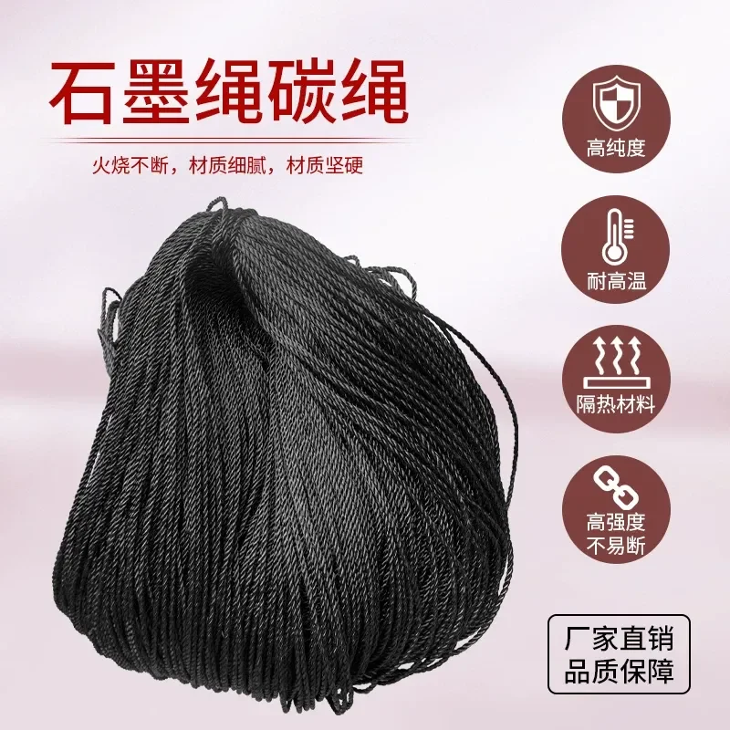 High Temperature Resistant Carbon Fiber Rope Conductive Graphite Cord Acid and Alkali Resistant Sealing Packing Material